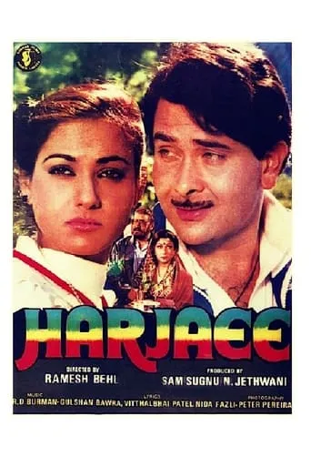 Harjaee movie poster - Entertainment content