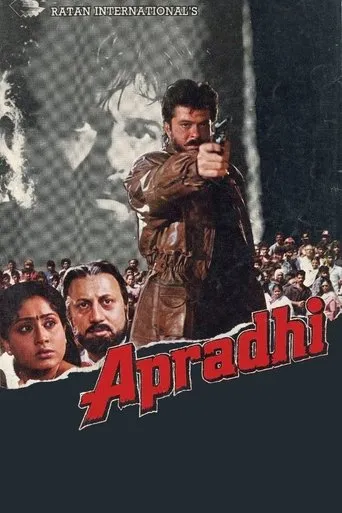 Apradhi movie poster - Rated 6/10