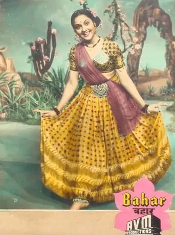 Bahar movie poster - Entertainment content