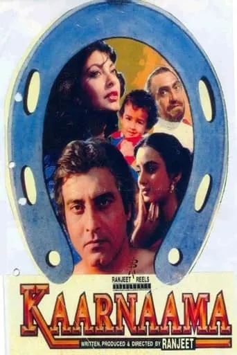 Kaaranama movie poster - Rated 9/10