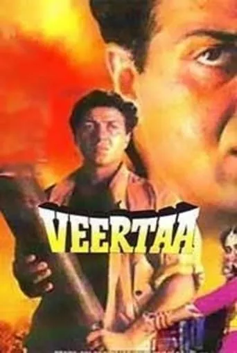 Veerta movie poster - Rated 7/10