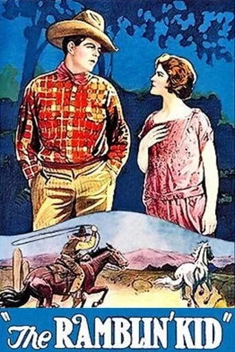 The Ramblin' Kid movie poster - Entertainment content