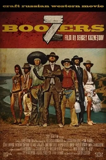 7BOOZERS movie poster - Entertainment content