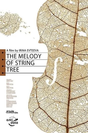 The Melody of String Tree movie poster - Rated 7/10