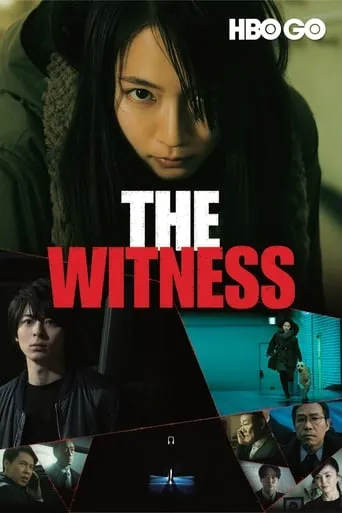 The Witness movie poster - Rated 7/10
