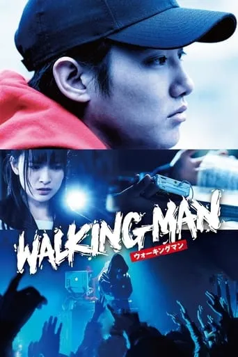 Walking Man movie poster - Entertainment content