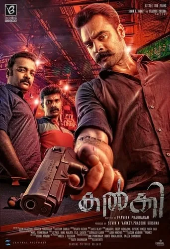 Kalki movie poster - Rated 4.9/10