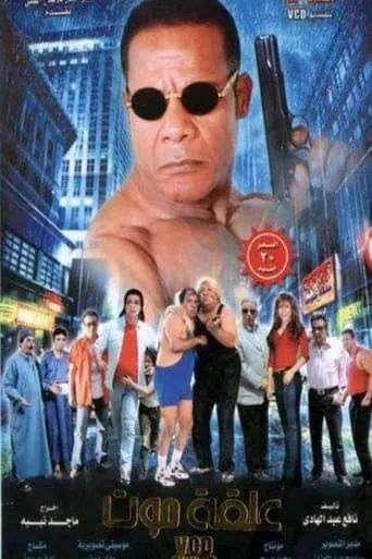 Down and Out movie poster - Entertainment content