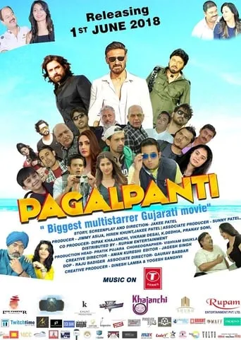 Pagalpanti movie poster - Entertainment content