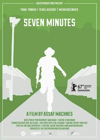 Seven Minutes movie poster - Entertainment content