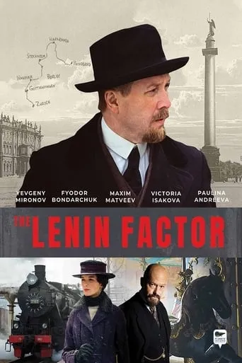 The Lenin Factor movie poster - Rated 5.7/10