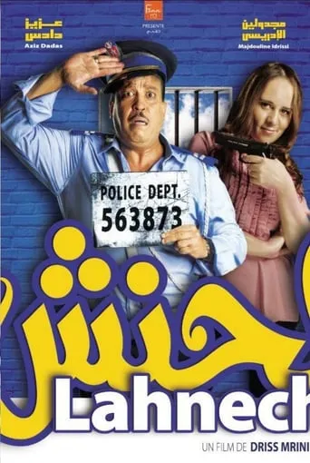 Lahnech movie poster - Rated 6/10