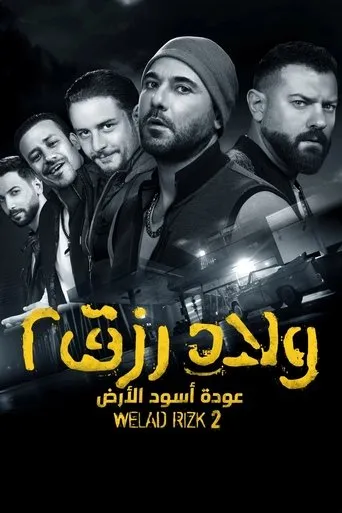 Sons of Rizk 2: Return of the Lions of the Land movie poster - Rated 7.2/10