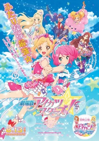 Aikatsu Stars! The Movie movie poster - Rated 5.4/10