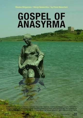 Gospel of Anasyrma movie poster - Entertainment content