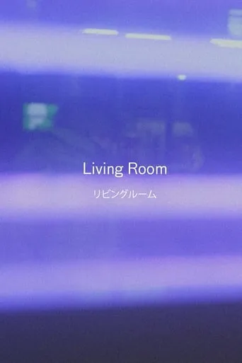 Living Room movie poster - Entertainment content