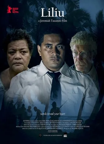 Liliu movie poster - Entertainment content