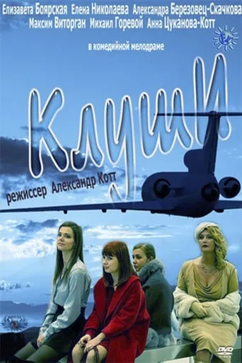 Brooby movie poster - Entertainment content