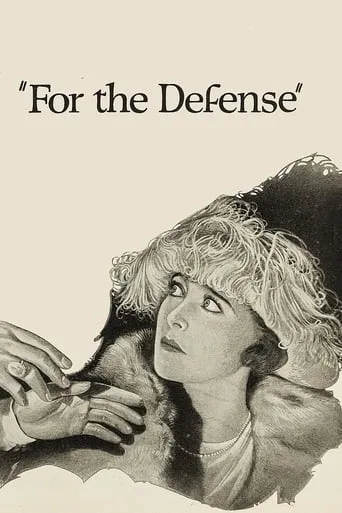 For the Defense movie poster - Entertainment content