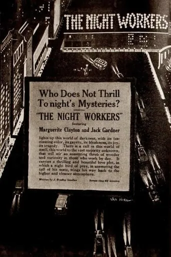 The Night Workers movie poster - Entertainment content