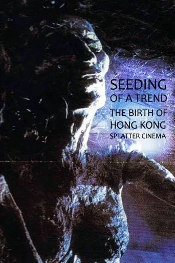 Seeding of a Trend: The Birth of Hong Kong Splatter Cinema movie poster - Entertainment content