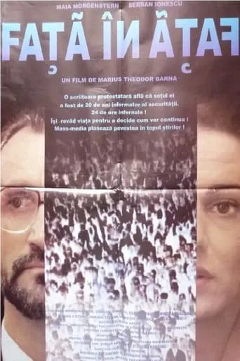 Face to Face movie poster - Rated 6/10