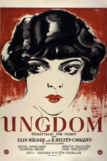 Youth movie poster - Entertainment content