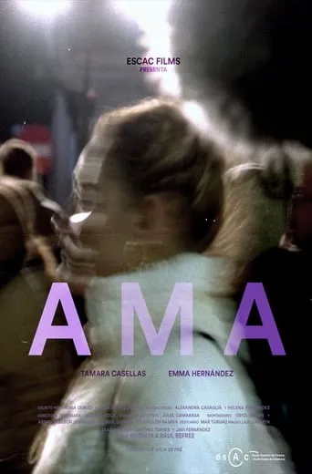 Ama movie poster - Entertainment content