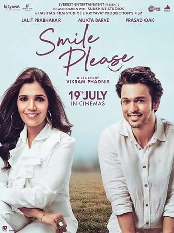 Smile Please movie poster - Rated 7/10