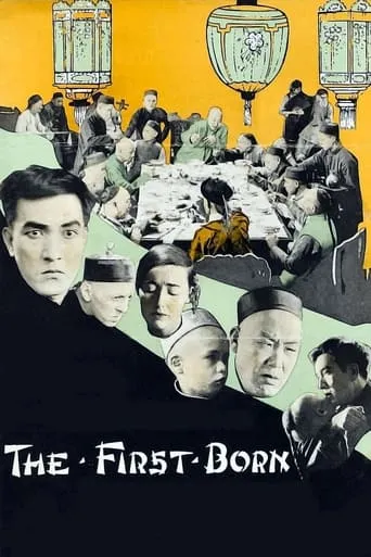 The First Born movie poster - Entertainment content