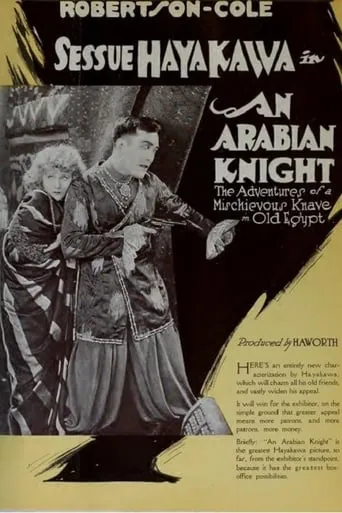 An Arabian Knight movie poster - Entertainment content