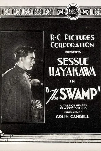 The Swamp movie poster - Entertainment content