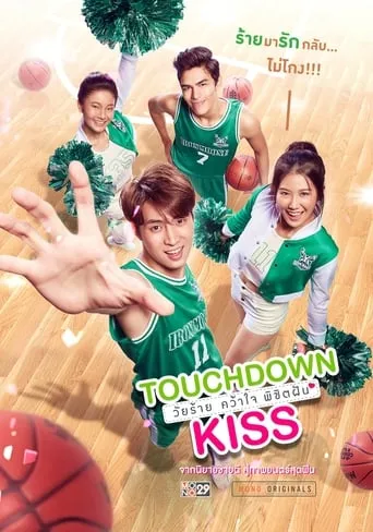 Touchdown Kiss movie poster - Rated 4.5/10
