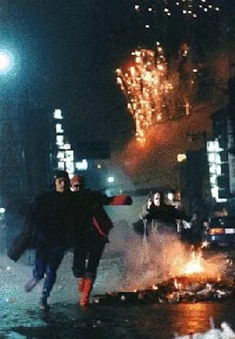 A Cha-Cha for the Fugitive movie poster - Rated 1/10