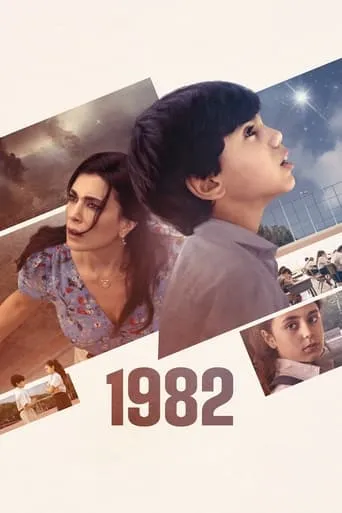 1982 movie poster - Rated 6.7/10