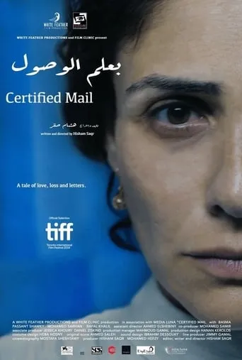 Certified Mail movie poster - Rated 8.333/10