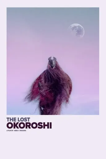 The Lost Okoroshi movie poster - Rated 6.4/10