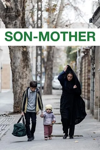 Son-Mother movie poster - Rated 7.7/10