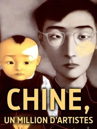 China, One Million Artists movie poster - Entertainment content