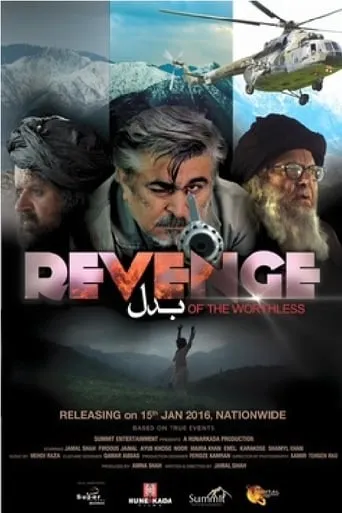 Revenge of the Worthless movie poster - Rated 10/10