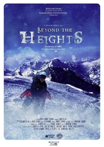 Beyond the Heights movie poster - Rated 10/10