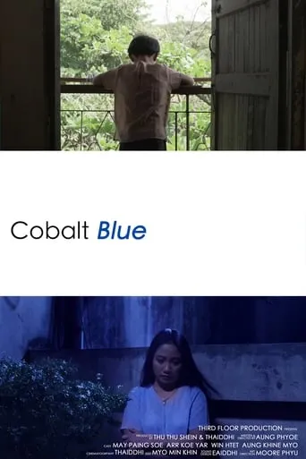 Cobalt Blue movie poster - Entertainment content