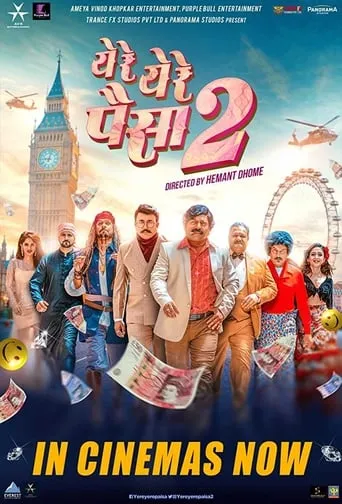 Ye Re Ye Re Paisa 2 movie poster - Rated 8/10