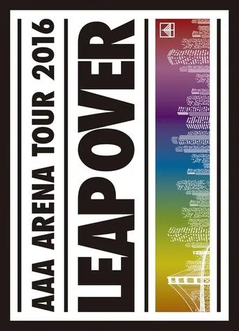 AAA ARENA TOUR 2016 - LEAP OVER - movie poster - Rated 5.5/10