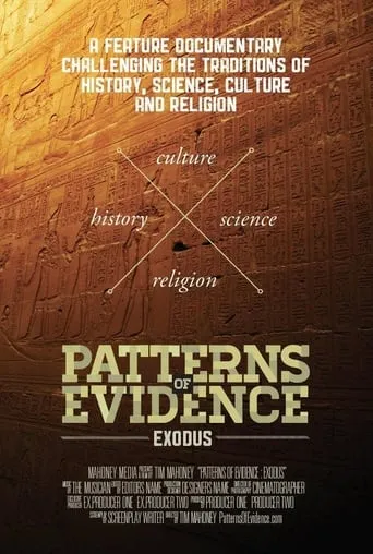 Patrones de Evidencia: El Éxodo movie poster - Entertainment content