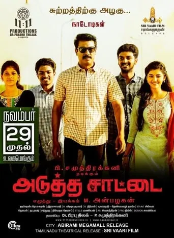 Adutha Saattai movie poster - Rated 4/10