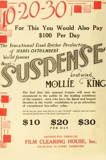 Suspense movie poster - Entertainment content