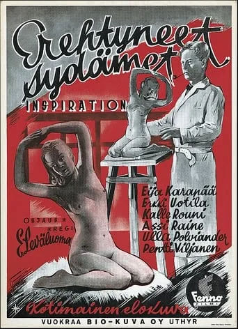 Erehtyneet sydämet movie poster - Rated 2/10