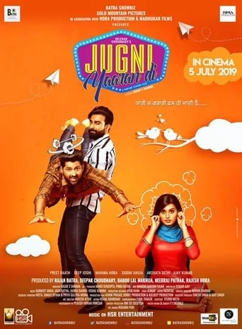 Jugni Yaaran Di movie poster - Entertainment content