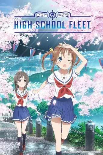 High School Fleet Movie movie poster - Rated 4.3/10
